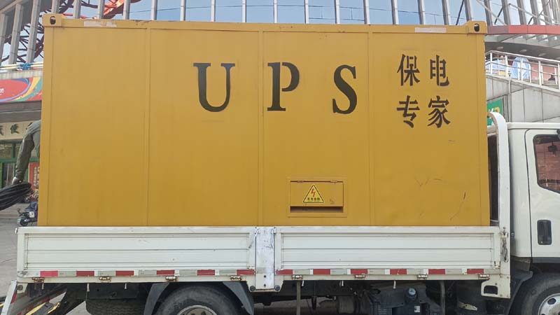 洛川怎样判断柴油发电机组和UPS电源的配合工作是否正常？